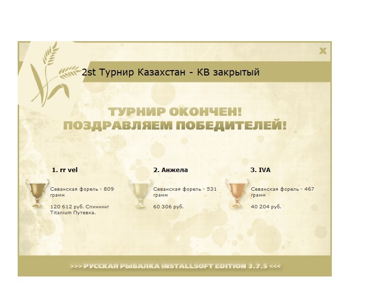 Балхашский закат 