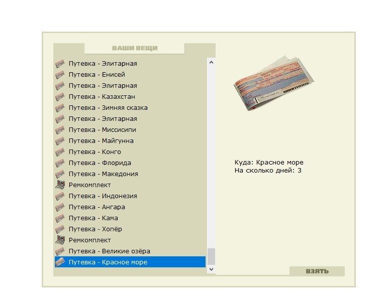 Балхашский закат 