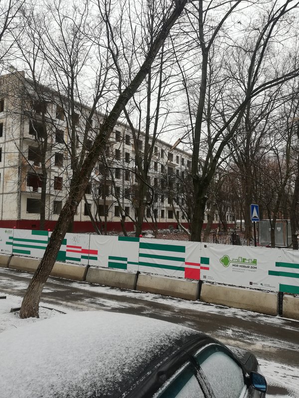  Страница 21 - Снос пятиэтажек