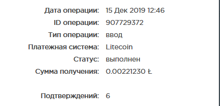 FreeLitecoin - Самый надёжный и щедрый кран.