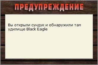 турниры • РУССКАЯ РЫБАЛКА