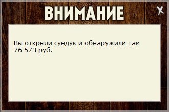 турниры • РУССКАЯ РЫБАЛКА