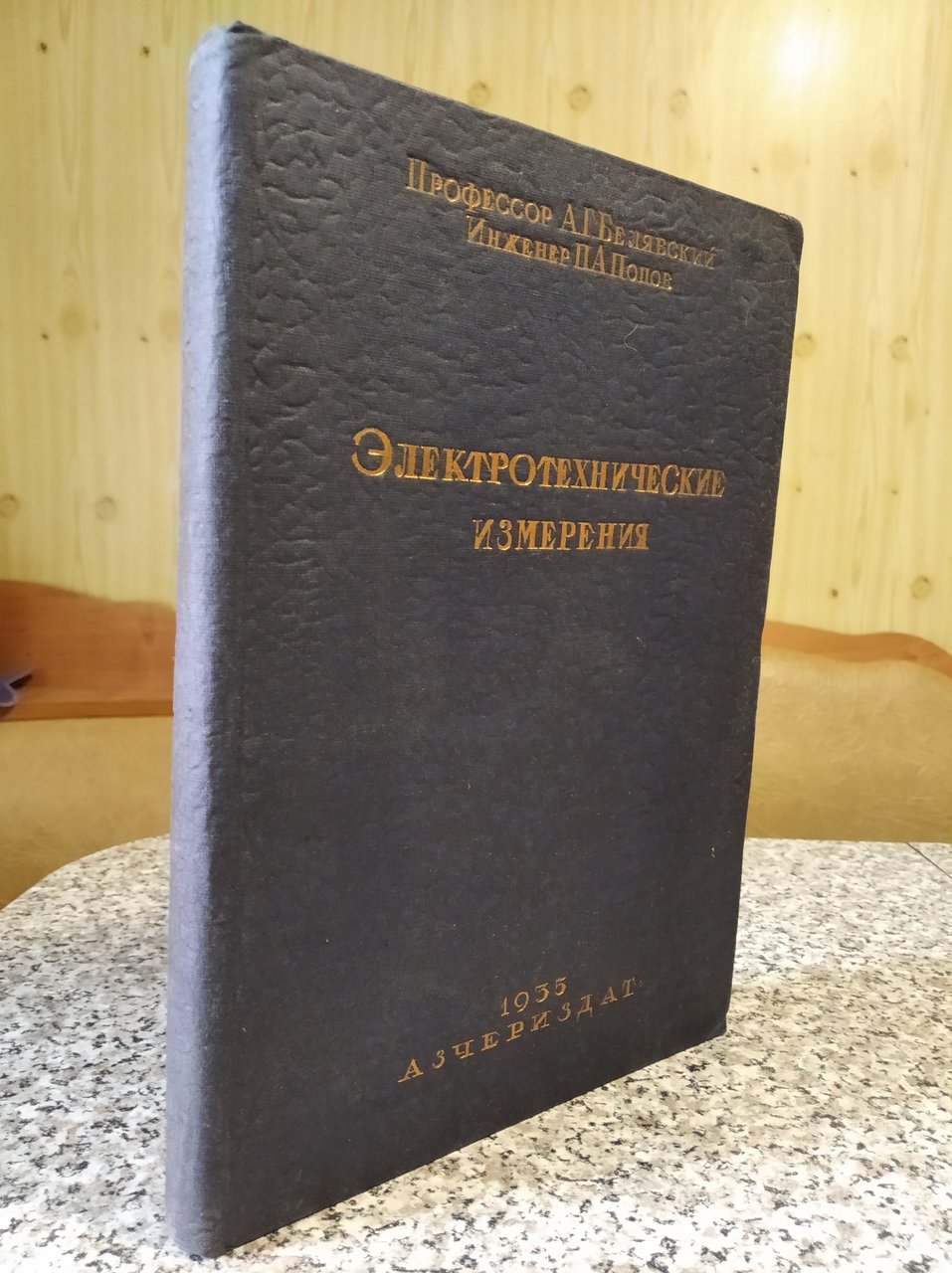 Доска объявлений сайта 