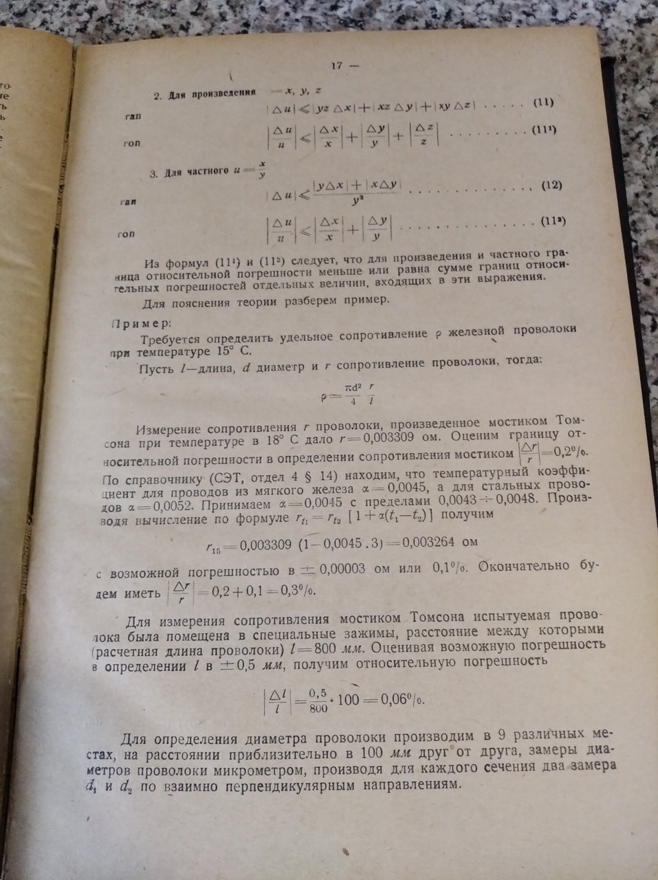 Доска объявлений сайта 
