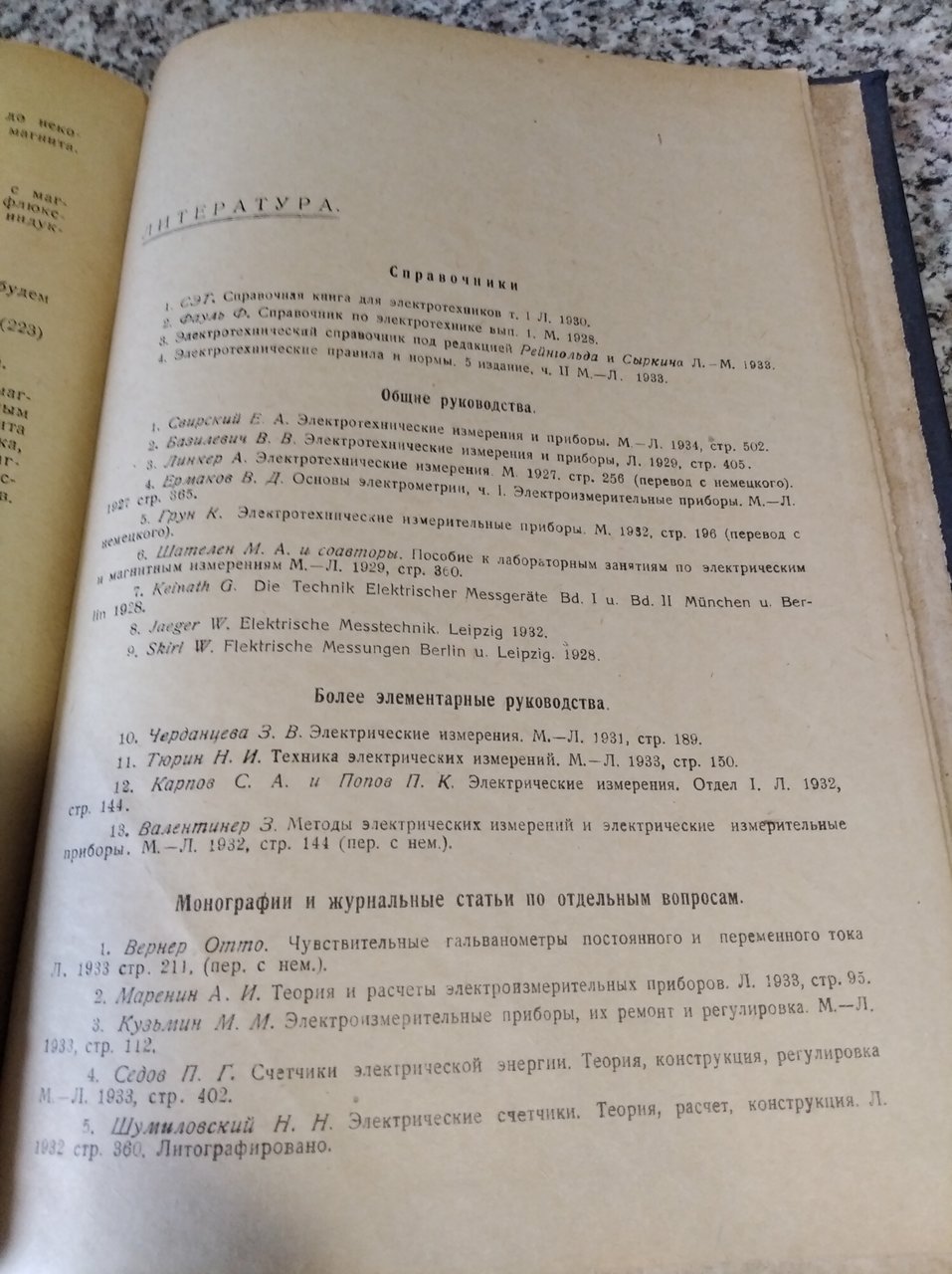 Доска объявлений сайта 