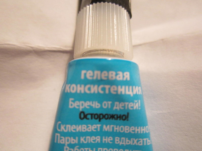  Клей цианокрилат кто как хранит?