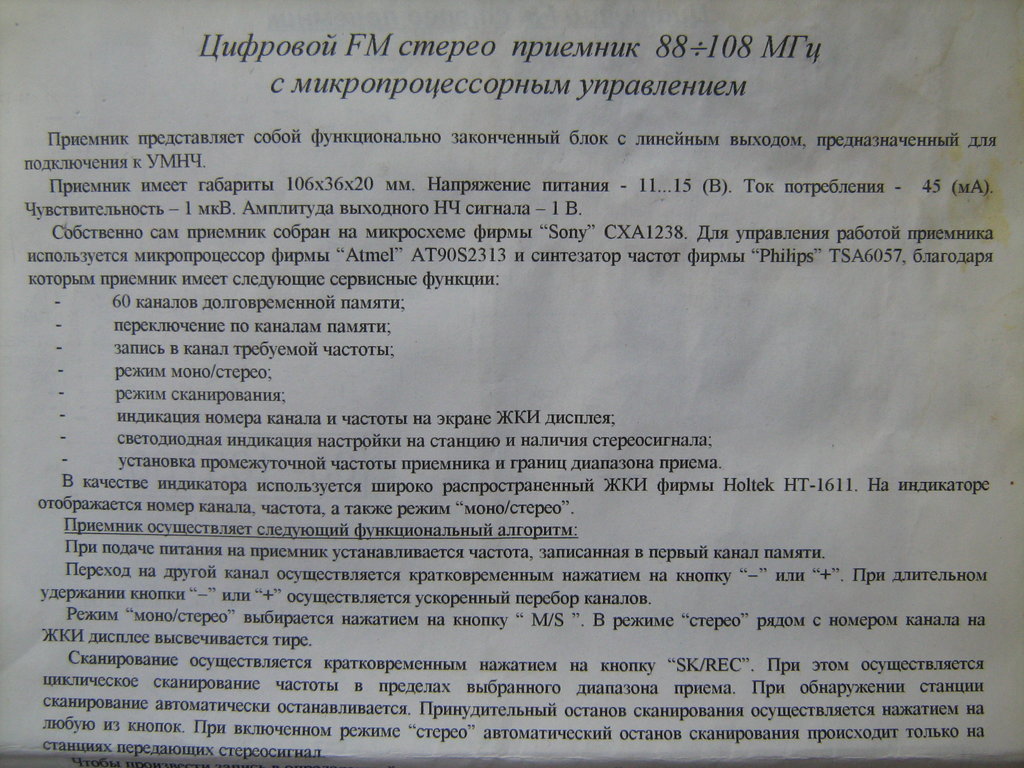 Форумы сайта 