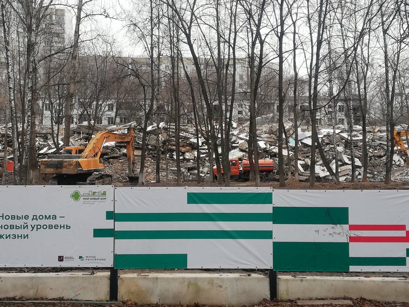  Страница 22 - Снос пятиэтажек