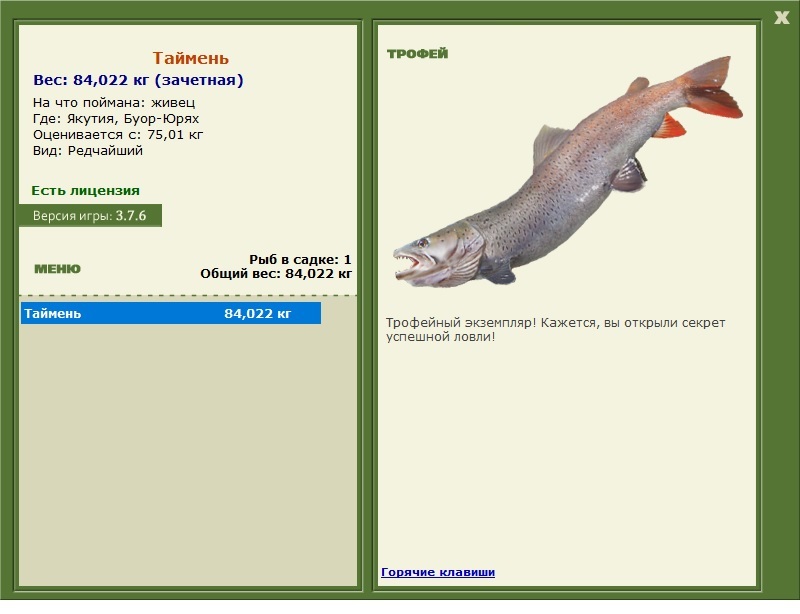 турниры • РУССКАЯ РЫБАЛКА