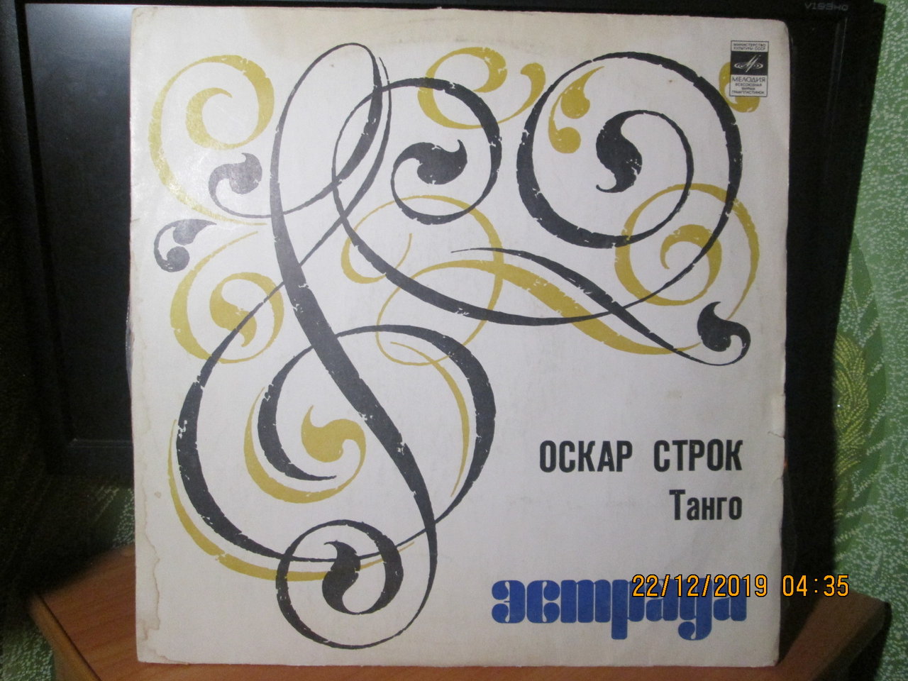 Доска объявлений сайта 