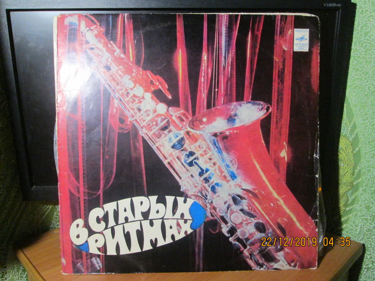 Доска объявлений сайта 