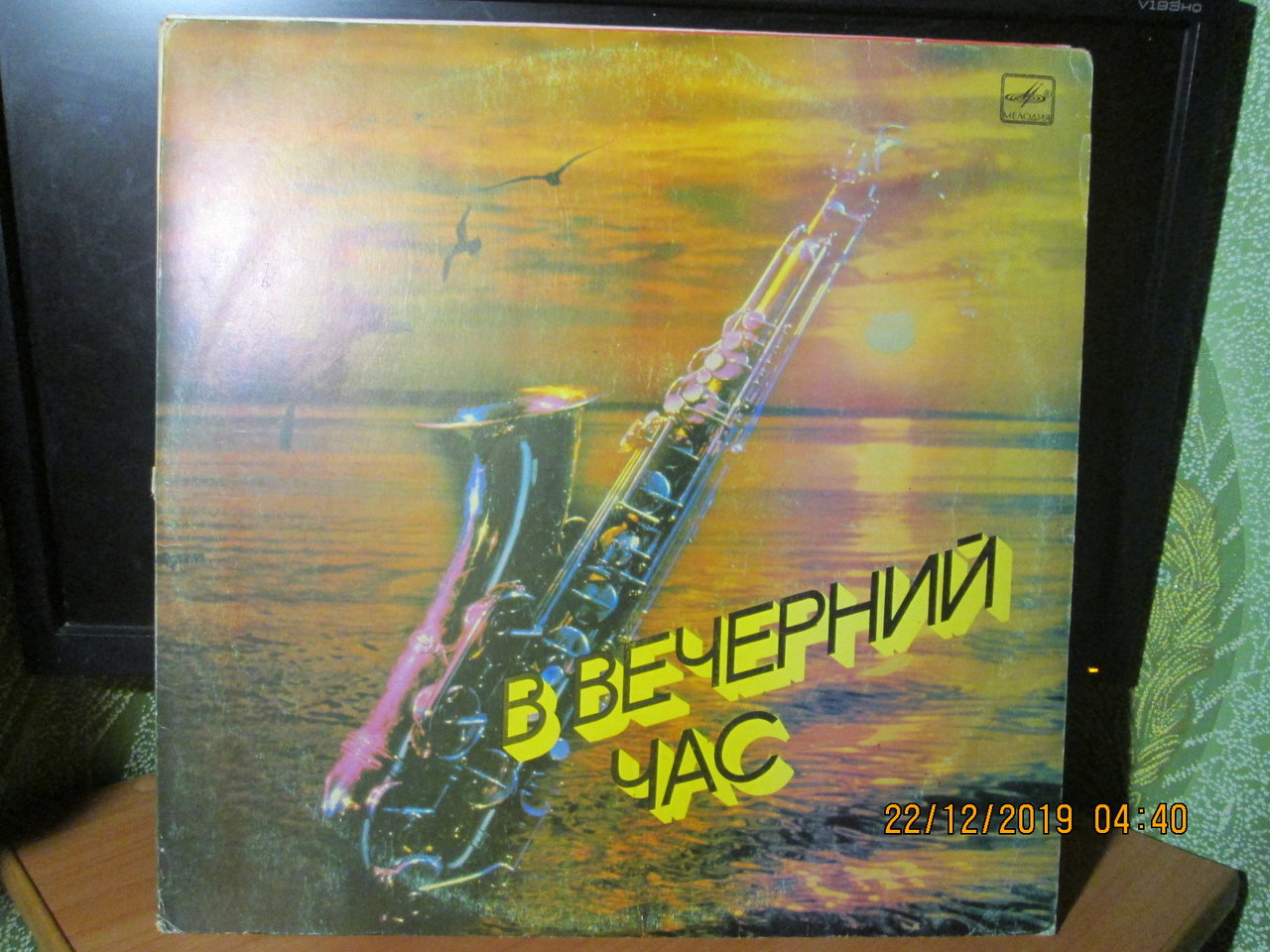 Доска объявлений сайта 