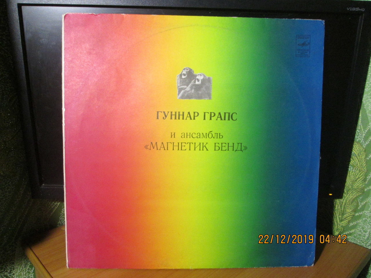 Доска объявлений сайта 