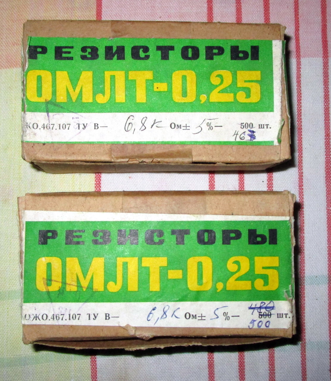  Резисторы ОМЛТ-0,25 1.5 кОм и 8,2 кОм