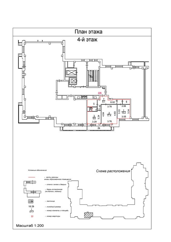 Страница 389 - Снос пятиэтажек