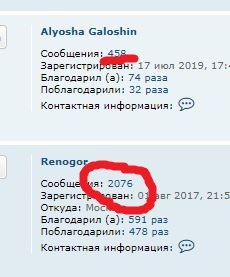  Ответить