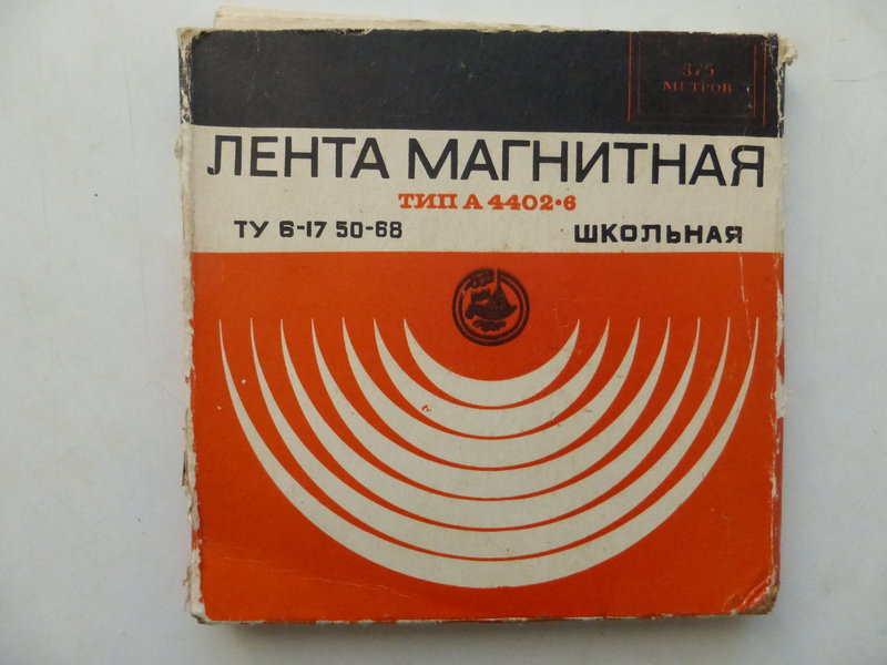  Дейбель Виктор Владимирович. г.Клин. Коллекционер катушек