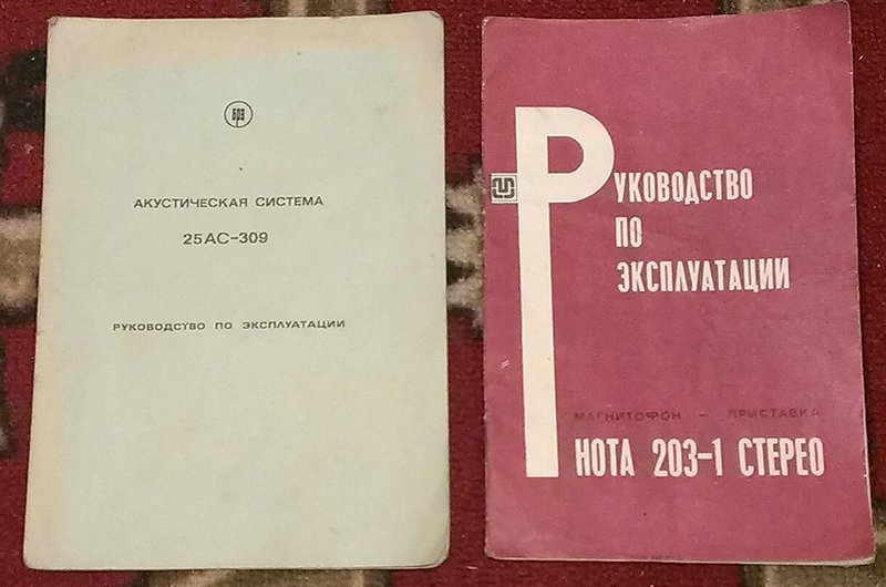  Инструкций.Паспорта.Схемы