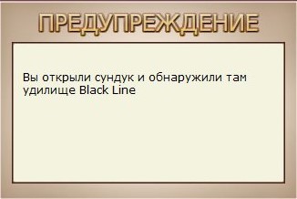 РУССКАЯ РЫБАЛКА Installsoft Edition 