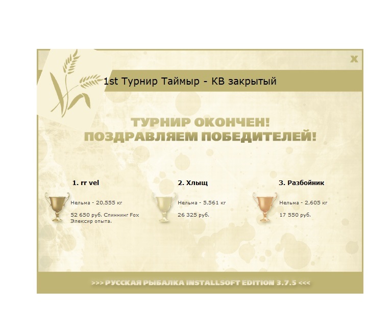 Водная гладь 