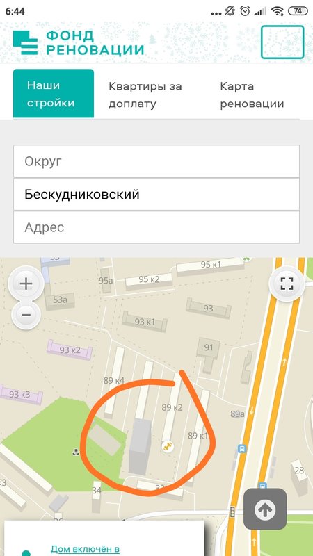 Ответить