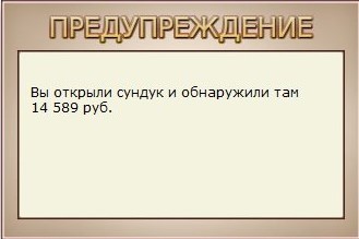 РУССКАЯ РЫБАЛКА Installsoft Edition 