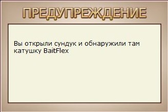РУССКАЯ РЫБАЛКА Installsoft Edition 