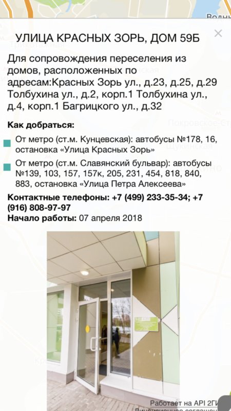  Ответить