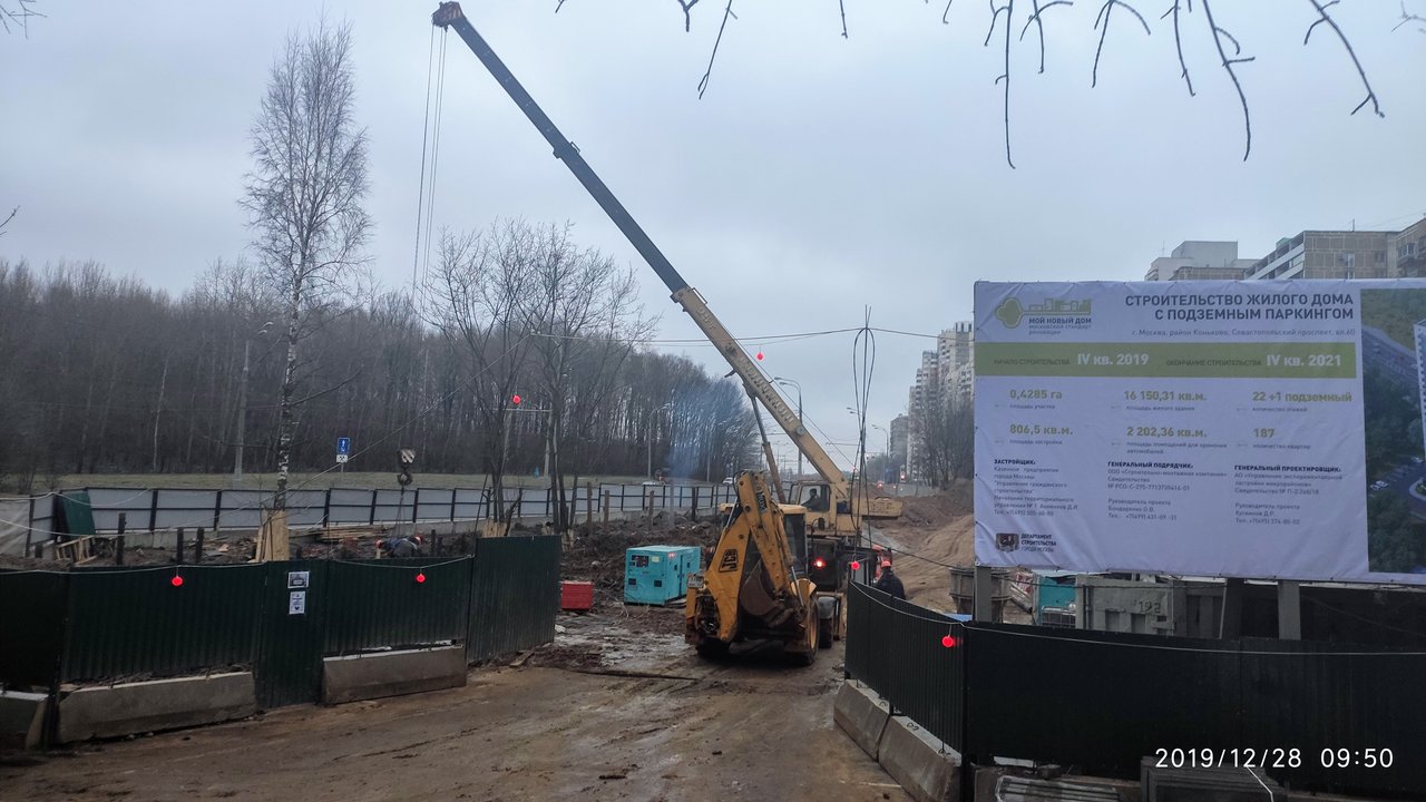  Редактировать сообщение