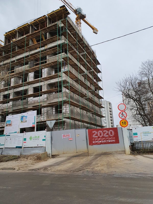  Страница 7 - Снос пятиэтажек