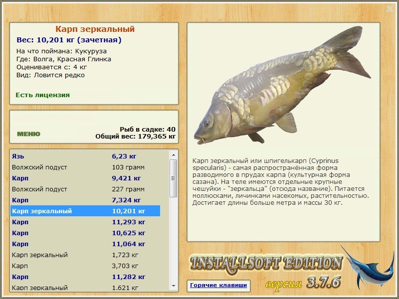 Красная Глинка 