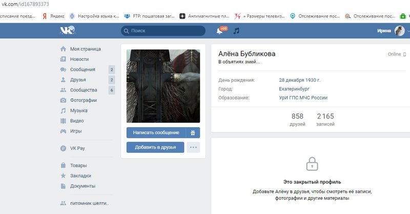 Изображение