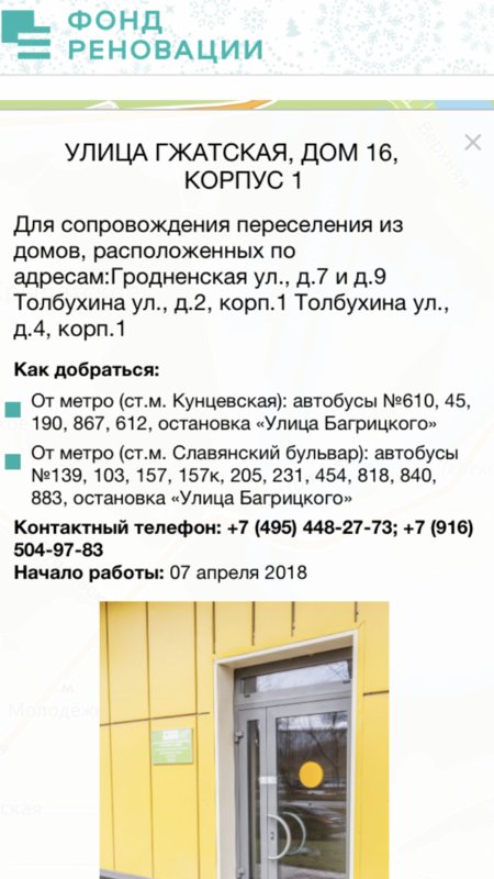  Редактировать сообщение