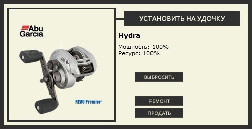 турниры • РУССКАЯ РЫБАЛКА