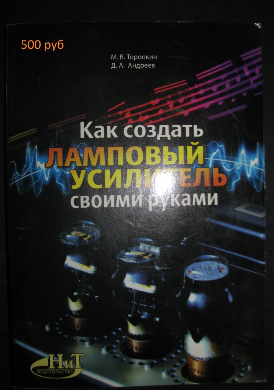 Доска объявлений сайта 