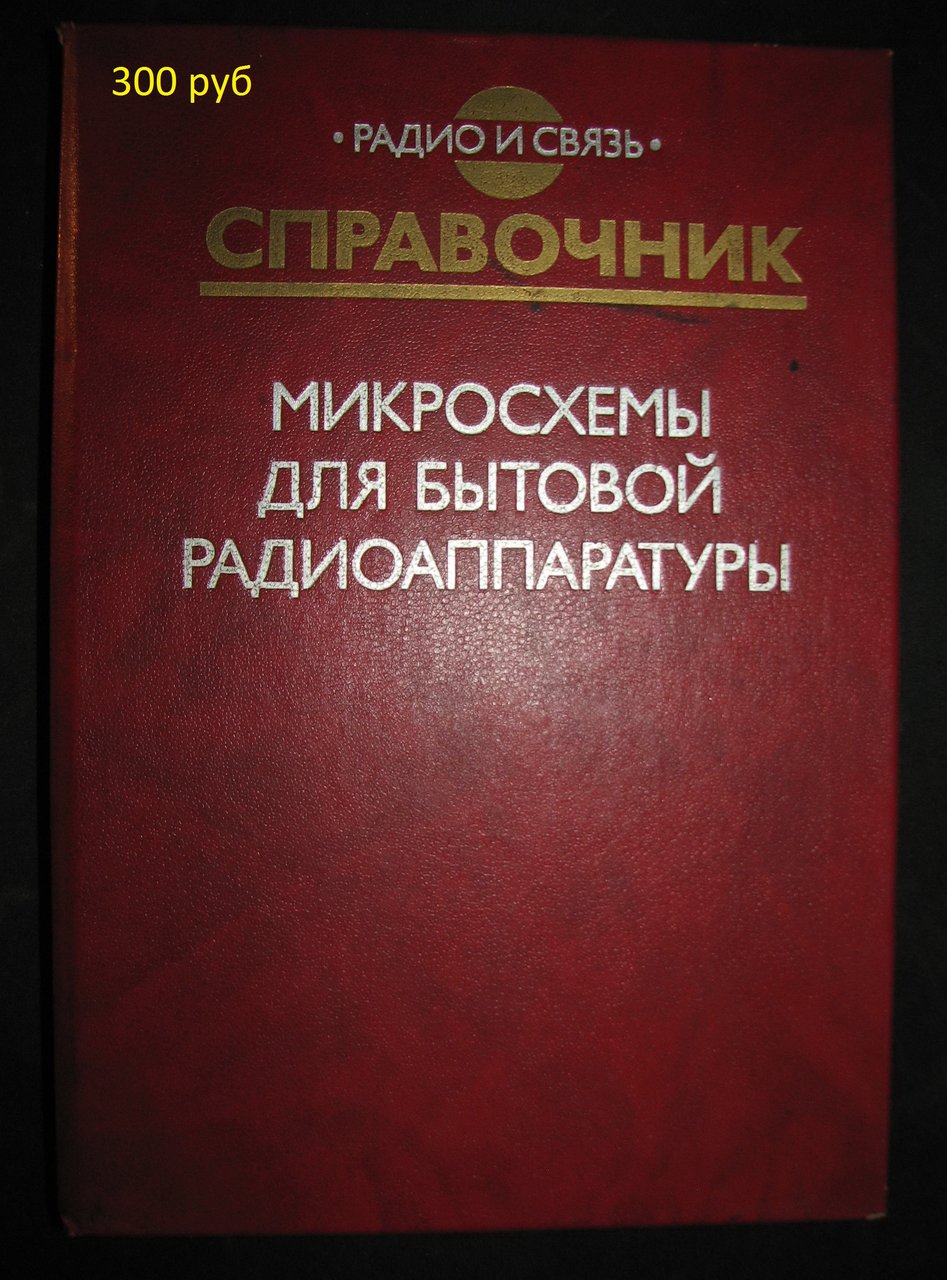 Доска объявлений сайта 