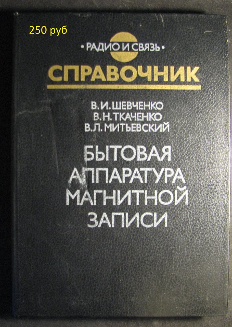 Доска объявлений сайта 