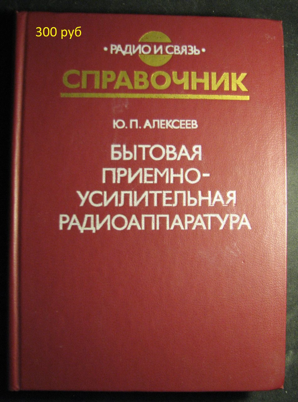Доска объявлений сайта 