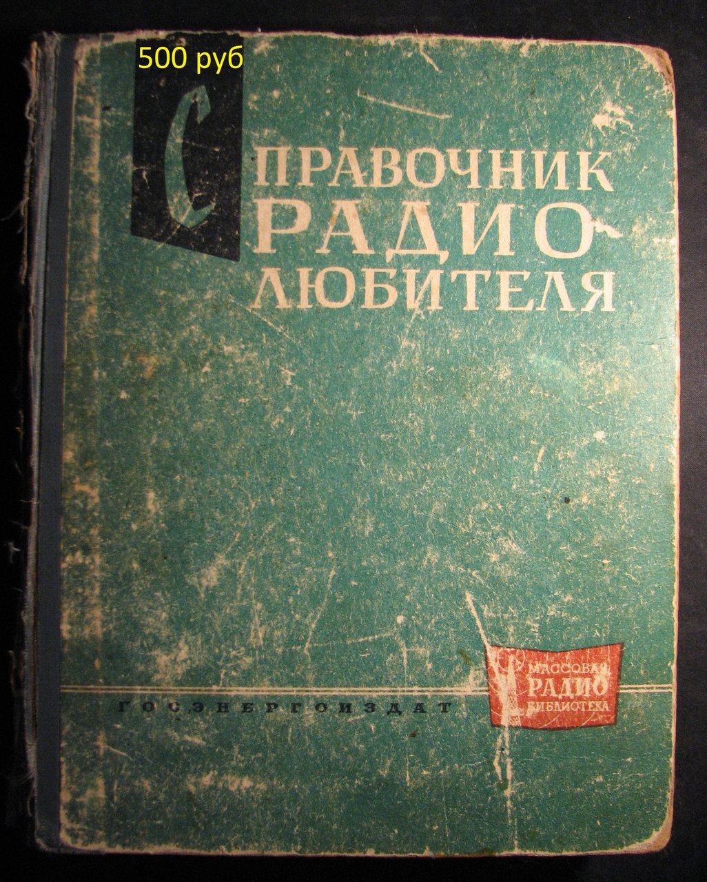 Доска объявлений сайта 