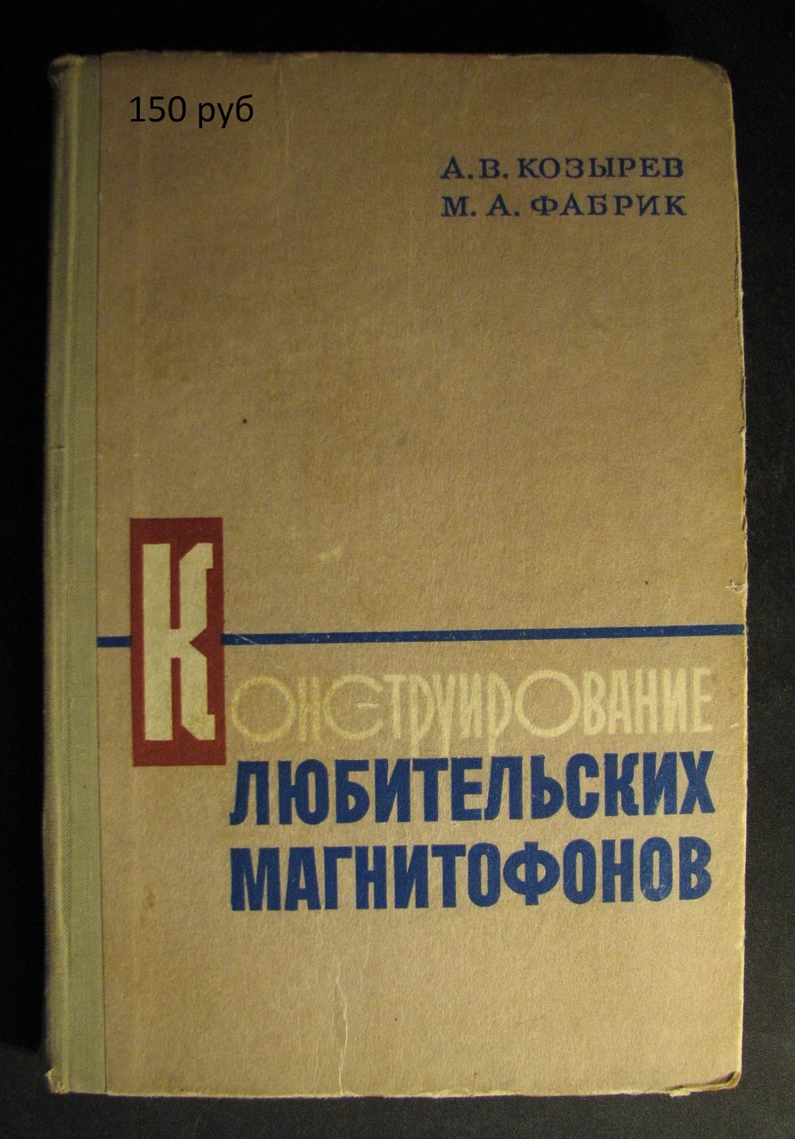 Доска объявлений сайта 