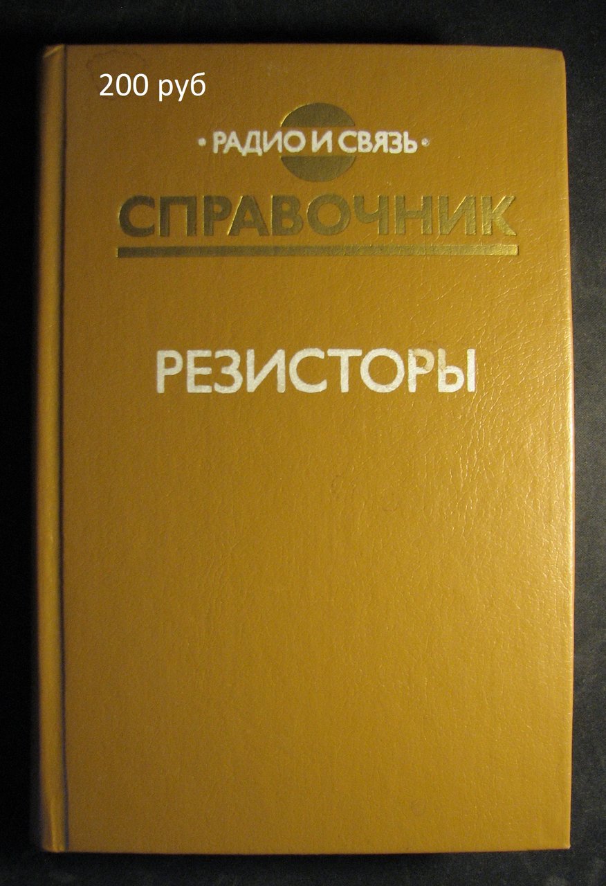 Доска объявлений сайта 