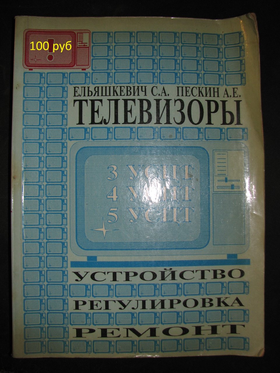 Доска объявлений сайта 