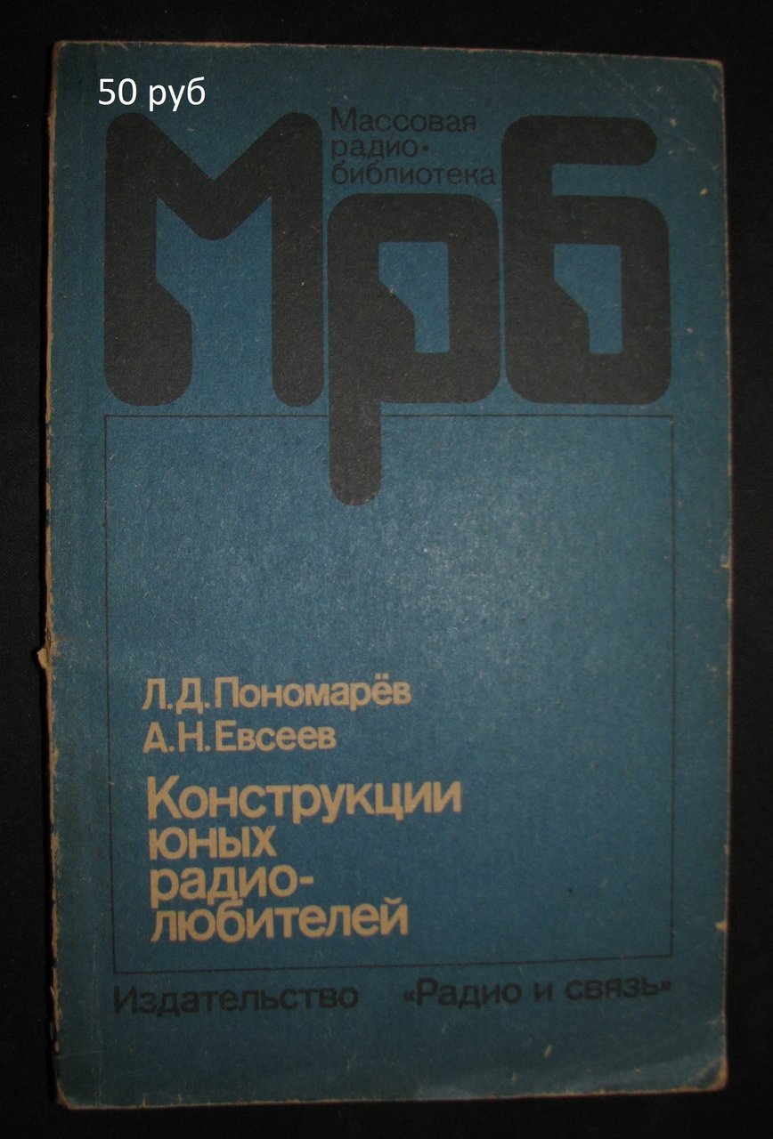 Доска объявлений сайта 