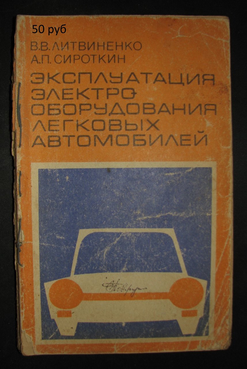 Доска объявлений сайта 