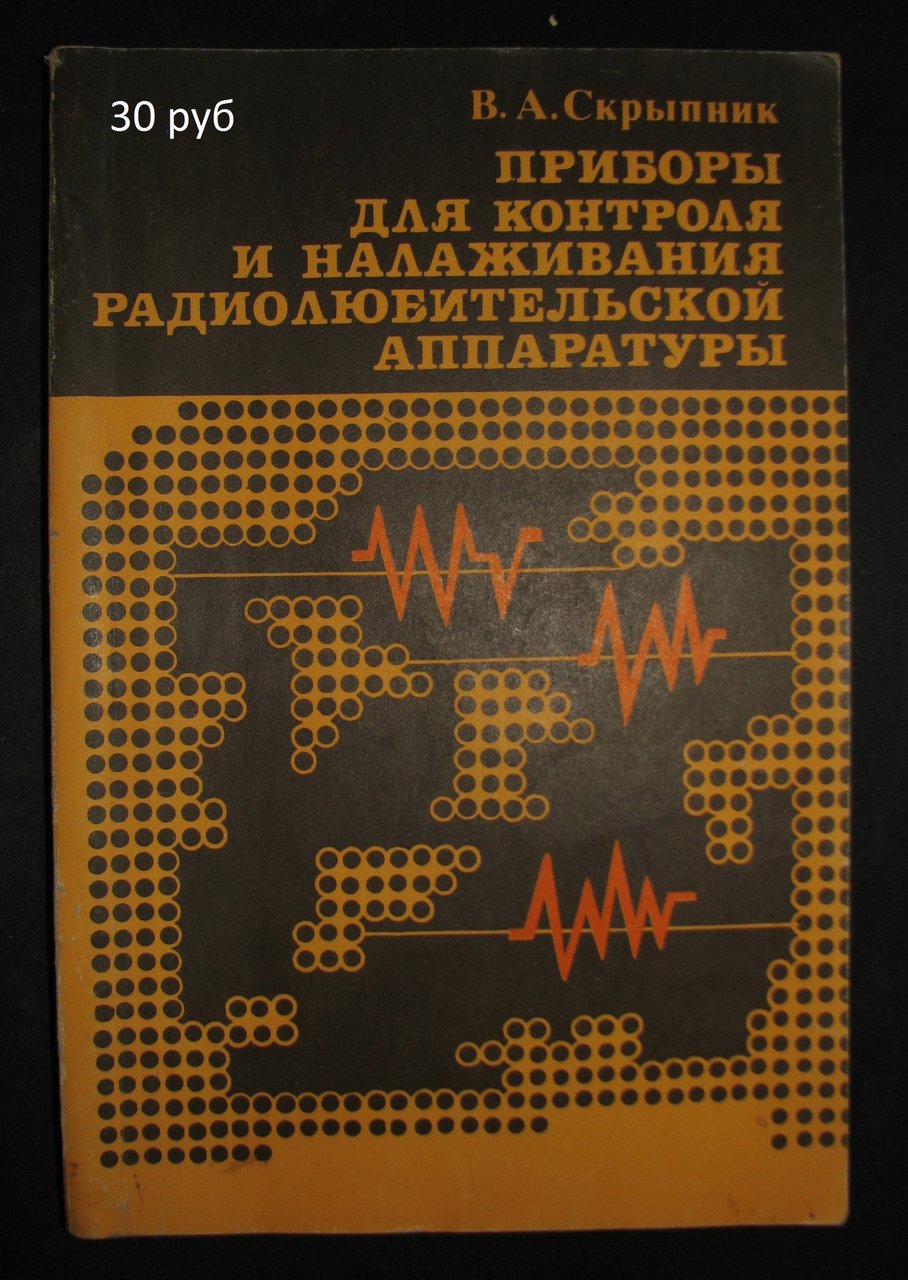 Доска объявлений сайта 