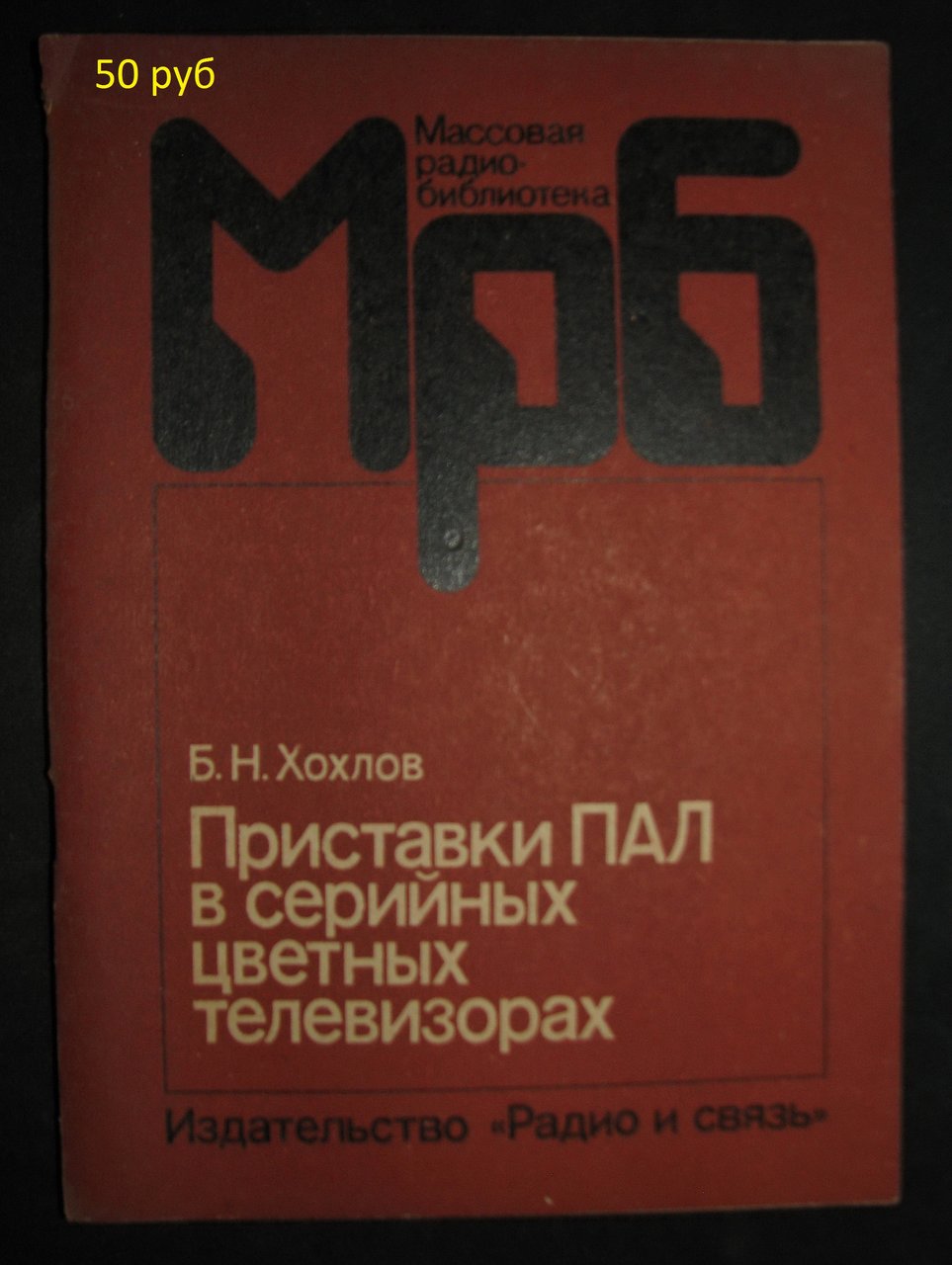 Доска объявлений сайта 