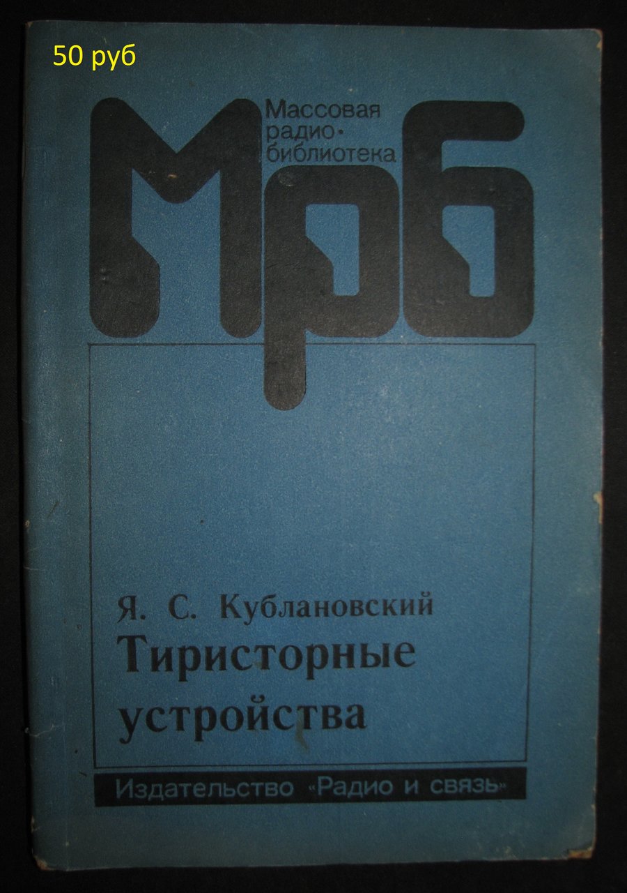 Доска объявлений сайта 