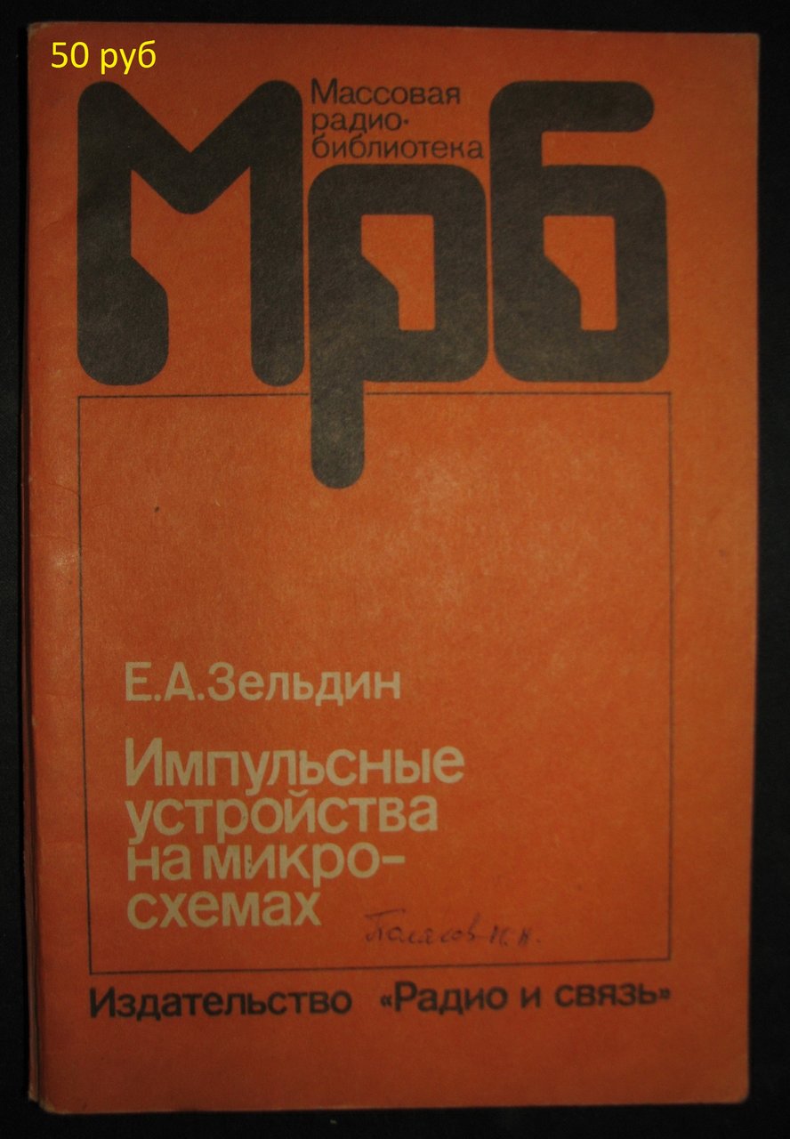 Доска объявлений сайта 