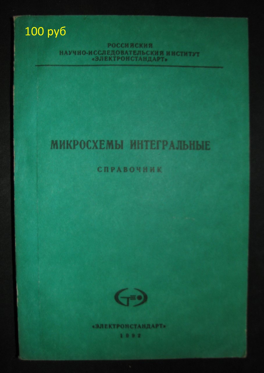 Доска объявлений сайта 