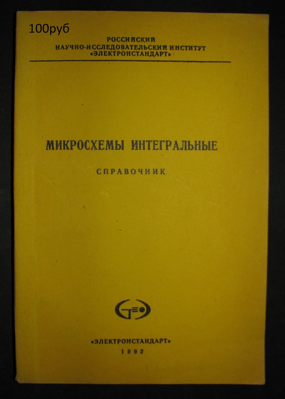 Доска объявлений сайта 